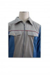 D046 industrial uniform for sale