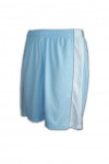 W106 Mass Customisation Adults Youth Kids Basketball Sportswear Light Blue White with Grey Contrast Jersey Set  