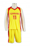 W119 Personalised Basketball Jersey with Team Name and Number Yellow Red V-neck Shirt and Shorts for Adults Youth Kids