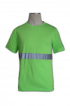 T269 design T shirt online SG