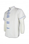 CL016 Short Sleeve Cleaners Shirt with Customised Design in Blue OEM Housekeeping Uniform Suppliers