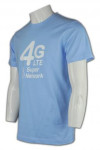 T506 customizable tee shirts