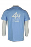 T506 customizable tee shirts