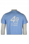 T506 customizable tee shirts