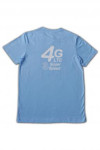 T506 customizable tee shirts