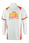 T509 Singapore custom t shirts online