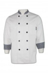 KI027 Pastry Chef Uniform Chef Jackets for Sale 