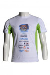 T532 cool t shirts designs