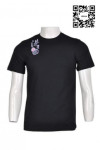 T536 tee shirt designs