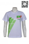 T539 personalized t shirts