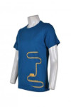 T544 design your own t shirts