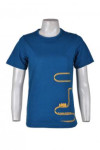 T544 design your own t shirts