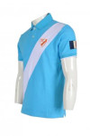 P501 white blue polo shirt