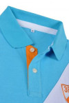 P501 white blue polo shirt