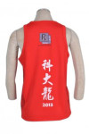 VT103 Red Suit Vest For Men