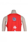 VT103 Red Suit Vest For Men