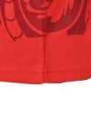 VT103 Red Suit Vest For Men