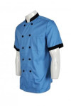 KI059 personalised cooking uniforms