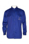 D066 OEM Uniforms Reflective Workwear Blue Long Sleeve Shirt with Logo Embroidery