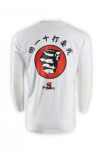 Martial009 Personalised Classic White Kong Fu T-shirts with Logo