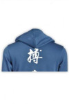 Z244 blue long paragraph hoodies