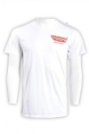 T585 pure white t shirt with logo