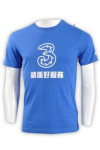 T592 T-shirt custom-made services industry