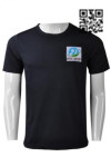 T727 Fit Embroidery T Shirt Printing Singapore