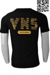 T724 T Shirt SG with All Names Printed