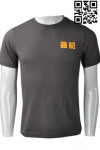 T710  T Shirt with printed logo Singapore