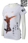 T708 Kung Fu T Shirt SG