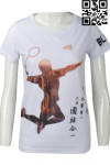 T708 Kung Fu T Shirt SG