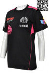 T688 T Shirt Printing Singapore