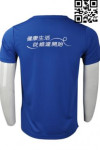 T686 Cheap T Shirt Printing