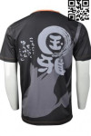 T675 Men's Cool Tee Shirt SG