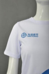T746 Bespoke Plain White T-shirt