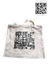 EPB017 Personalised Canvas Tote Bags