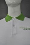 P768 Order Men New Polo Shirts