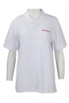 P780 Design All White Polo Shirt