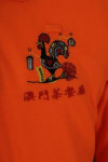 P798 Customize Long Sleeve Orange Polo Shirts