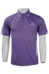 P803 Bespoke Purple Mens Polo Shirt