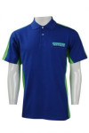 P814 Bespoke Branded Polo Shirts