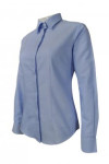 R232 Personalized Corporate Blue Shirts