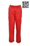 U206 Custom made Red High Pants