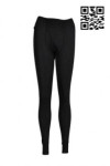 U240 Tailor-made Tight Leggings