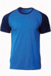 CRR1700 Tailor-Made Athletic Tee