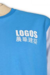 T595 Personal Design Group Tee Shirt