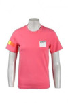 T597 Group Slim Tee Shirt