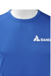 T620 Breathable T-Shirt Style