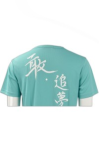 T625 Fashionable  Sporty Tees 